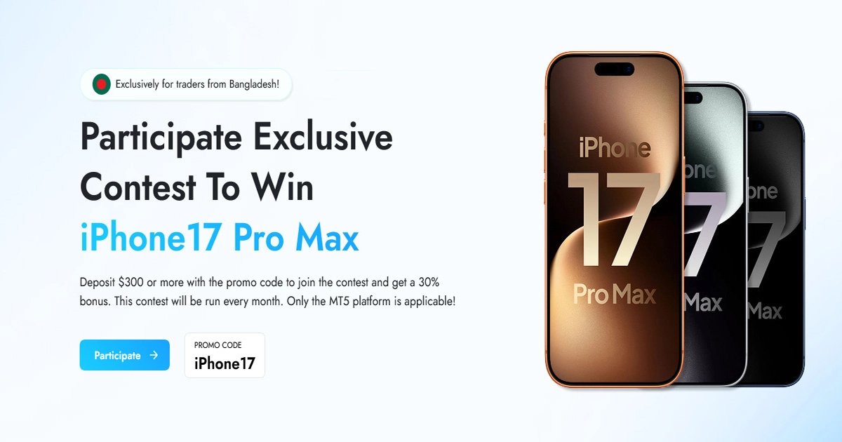 AssetsFX iPhone 17 Pro Max Giveaway and Trader Gifts